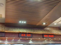 -东方苑自助餐厅(稻香湖景酒店)