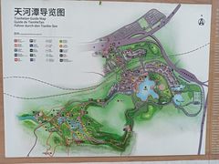 -天河潭旅游度假区