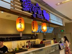 -Meet Fresh鮮芋仙(时代天街店)