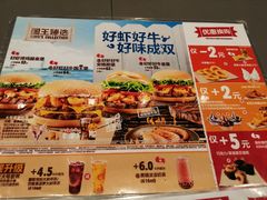 菜单-汉堡王(兰州中心店)