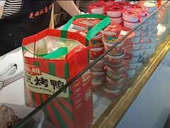 -蔓姐北京烤鸭(芙蓉广场店)