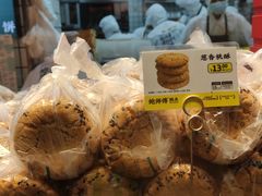 -鲍师傅糕点(江苏路店)