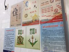 -骏骏牛肉粉店(吉庆街店)