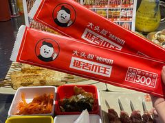 -大头叔烤鸡爪·朝鲜族烤串(天池路店)