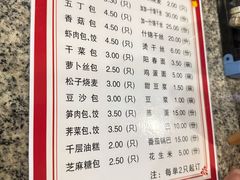 -红灯笼大酒楼(通湖路店)