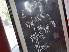 -关林