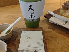 -阿嬷手作(成都万象城店)