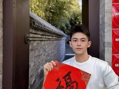 -京兆尹(雍和宫店)