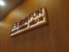 -永和大王(小厨·东四十条店)