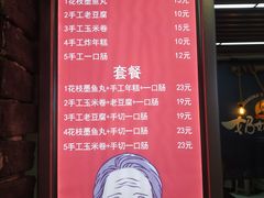 -奶奶的美食(悦立方店)