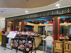 -顺德杨廷记(白云山店)