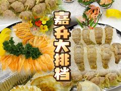 -嘉升大排档(番禺总店)