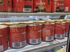 零售区-先机泉水鸡汤(南山老君洞店)