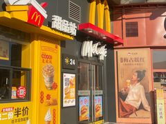 -麦当劳(志健广场店)