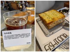 -fishtank鱼缸咖啡(三山街店)