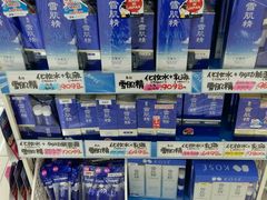 -大国药妆(NEW心斎橋店)