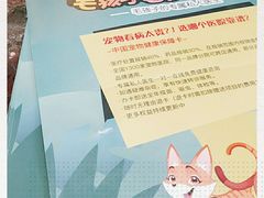 -瑞鹏·疫苗·绝育·宠物医院(金沙洲店)