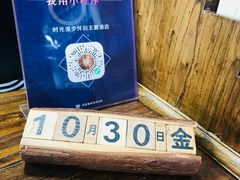 -时光漫步酒店(北京国子监簋街北新桥地铁站店)