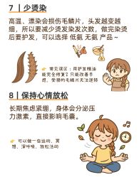 -Bollins波林丝•专研护发中心