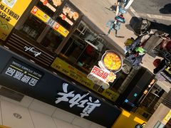 门面-真功夫(金月湾店)