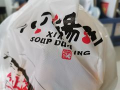 -小六汤包·西安老字号·中华名小吃(高新四路店)