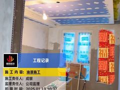 -居丽装饰空间设计(总部)