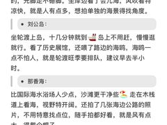 -巧克力渔家.小船海鲜胶东菜(万平口店)