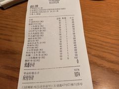 -千代武日本料理(爱建店)