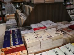 -南岸新华书店