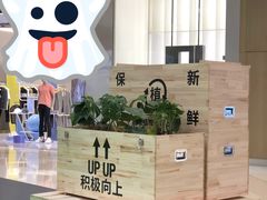 -深圳来福士广场