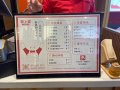 菜单-堂上堂(益民街店)