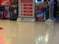 -保利国际影城(北京缤纷城店)