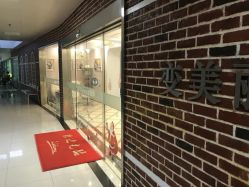 -变美丽半永久纹眉连锁·机器野生眉·洗眉