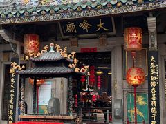 -汕头市小公园