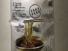 -小龙大肉面馆