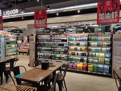 -盒马鲜生(悠方店)