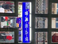 -宫廷糕点铺