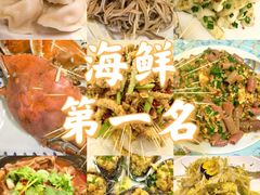 -北塘海鲜·天津菜·鲅鱼水饺是一绝(大光明桥旗舰店)