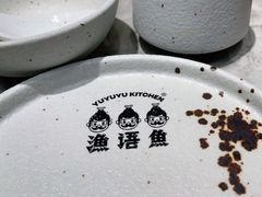 -渔语鱼新川菜Bistro(万象天地店)