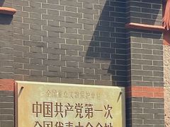 -中共一大纪念馆