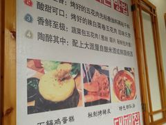 -大派屋(桂林路店)