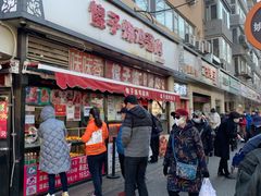 门面-味味香(团结湖店)
