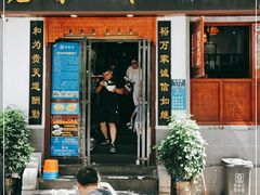 门面-易裕和·长沙米粉(友谊路店)