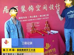 -居丽装饰空间设计(总部)