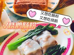烧鹅肠-吴系粤菜馆·茶餐厅(深业上城店)