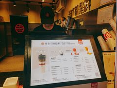 -书亦烧仙草(金港国际步行街店)