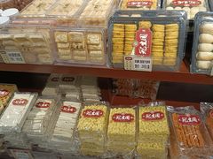 -武汉冠生園(吉庆街店)