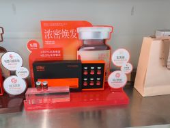 -润复丝·泽发防脱头皮管理