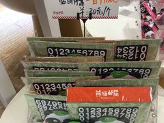 -熊猫邮局(少城店)