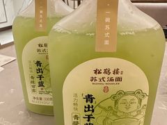 -松鹤楼·苏式汤面(虹桥天地店)